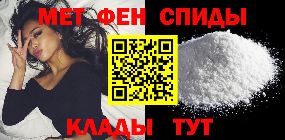 АМФЕТАМИН VHQ Рассказово