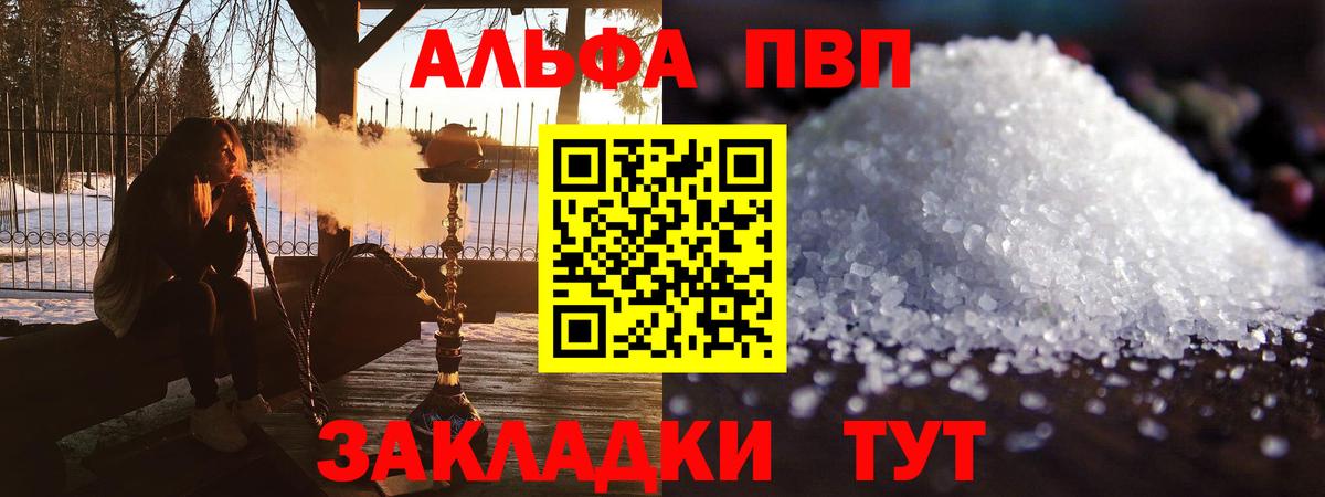 А ПВП VHQ Рассказово