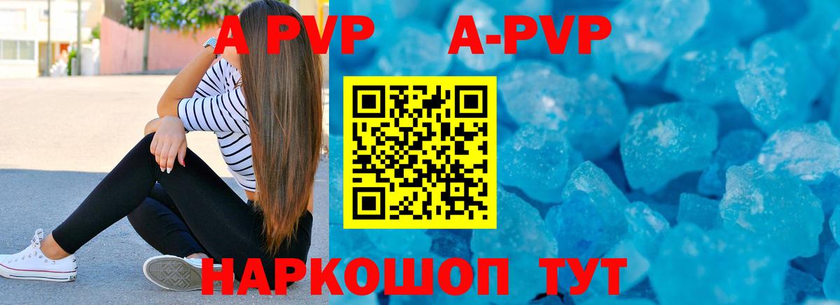 Alfa_PVP мука  Альфа ПВП СК КРИС  Рассказово  Вход с VPN 