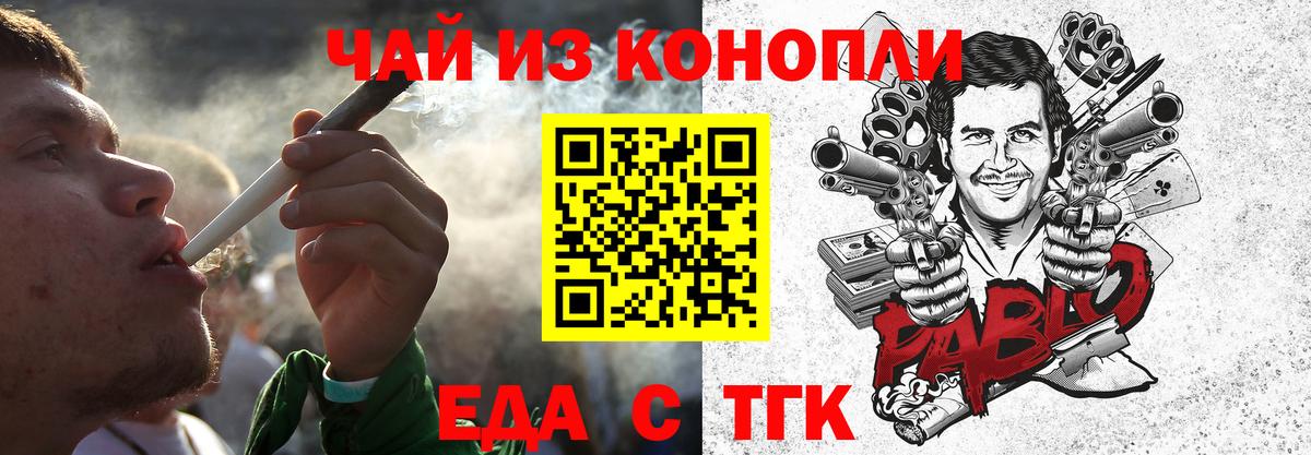 Рассказово  Canna-Cookies конопля  Вход с VPN 