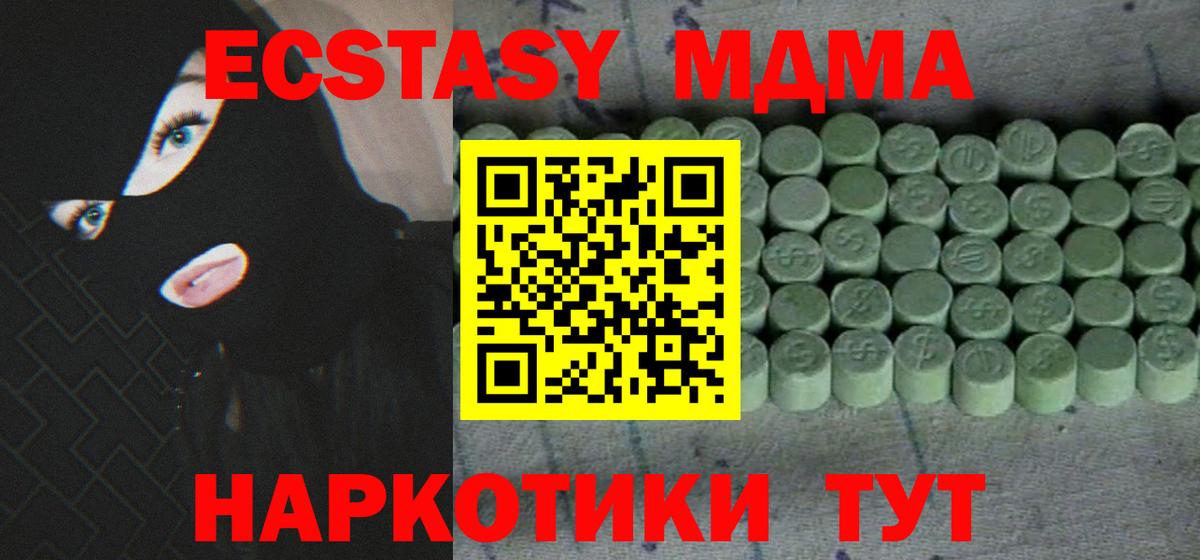 Ecstasy таблы  Вход с VPN  Экстази  нарко площадка как зайти  Рассказово  ЭКСТАЗИ VHQ  наркотики 