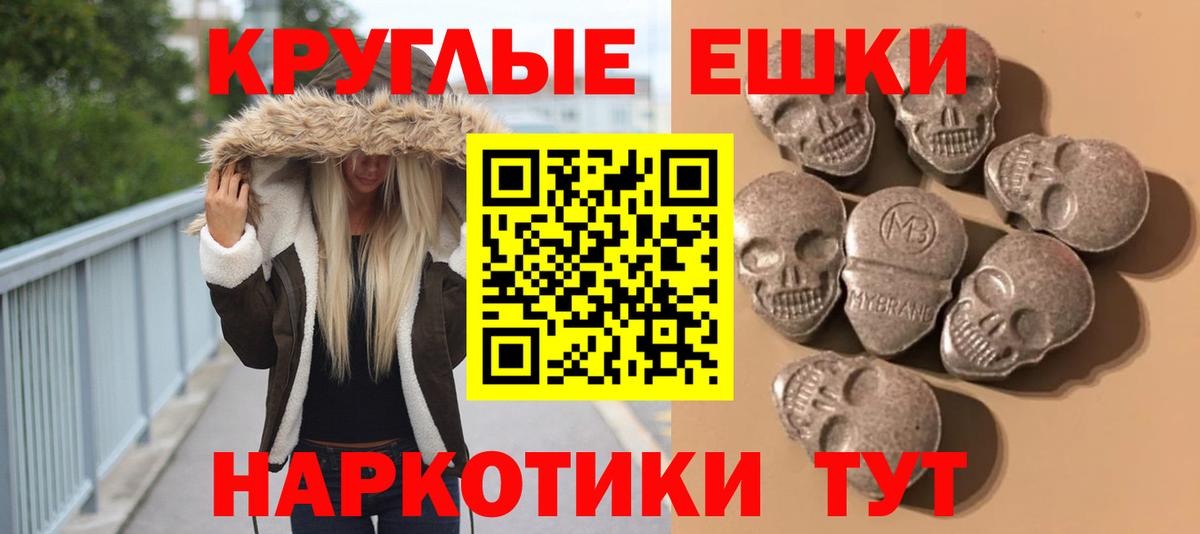 ЭКСТАЗИ диски Рассказово