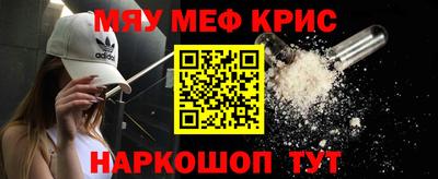 каннабис Пенза