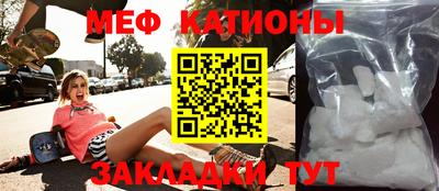 каннабис Пенза