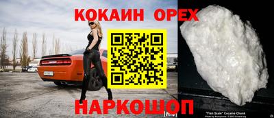 экстази Партизанск
