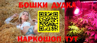 экстази Партизанск