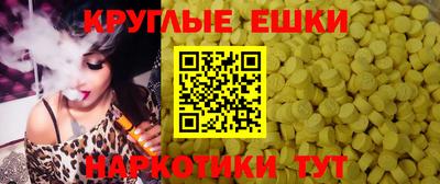 каннабис Пенза