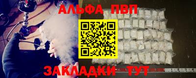 каннабис Пенза