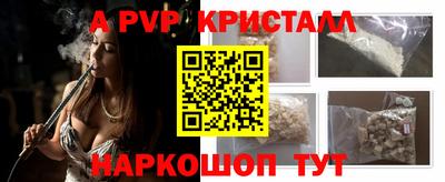 экстази Партизанск