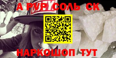 каннабис Пенза