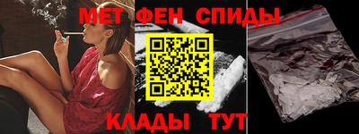 экстази Партизанск