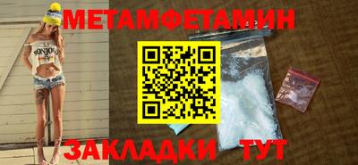 каннабис Пенза
