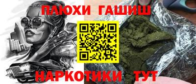 каннабис Пенза