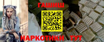 каннабис Пенза