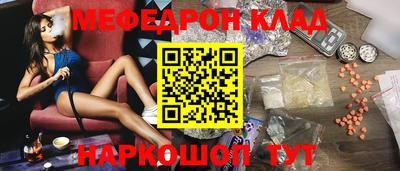 каннабис Пенза