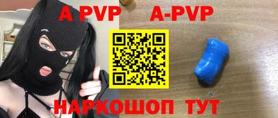 a pvp Первоуральск