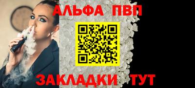 a pvp Первоуральск