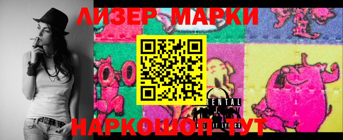 LSD-25 экстази ecstasy  Вход с VPN  LSD-25 экстази  LSD-25 экстази кислота  Рассказово 