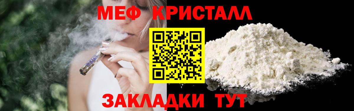 МЕФ мука Рассказово