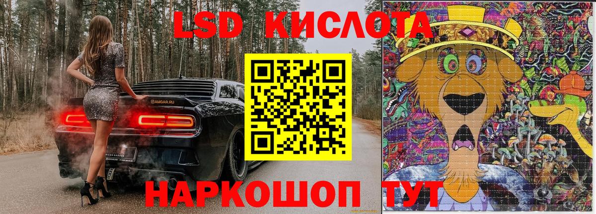 Рассказово  Марки NBOMe  Вход с VPN  Марки N-bome 1,5мг 