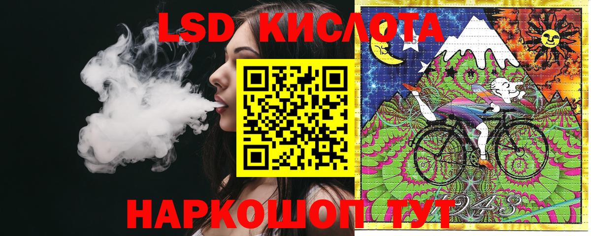 Марки N-bome 1500мкг Рассказово