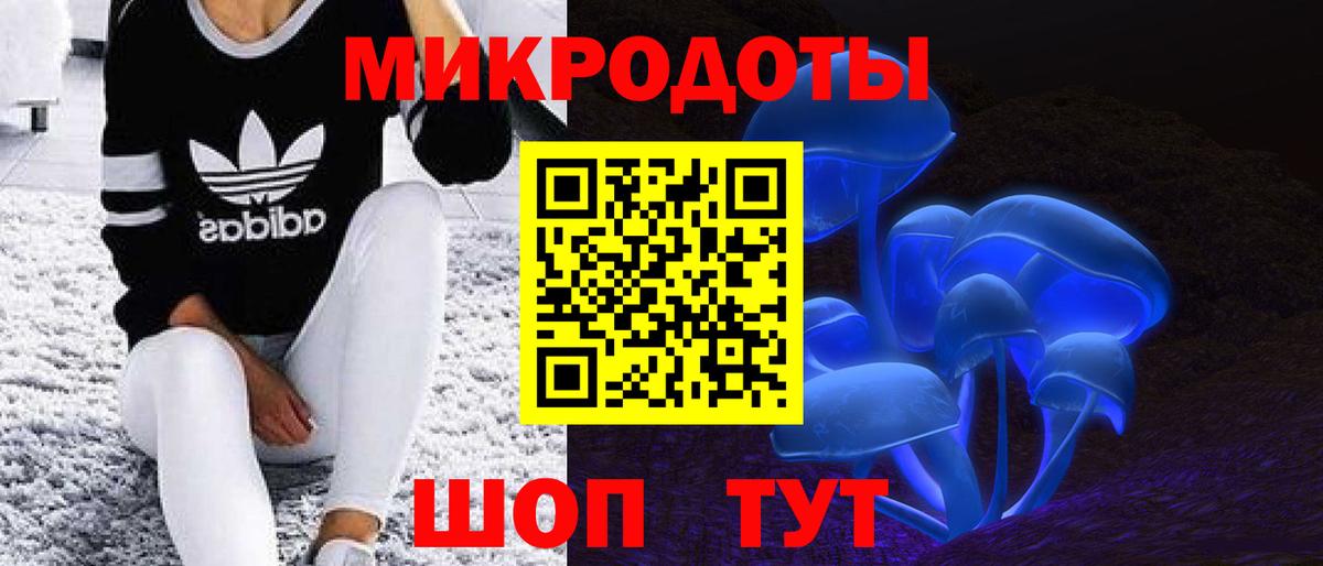 Рассказово  Галлюциногенные грибы мицелий  Вход с VPN  Псилоцибиновые грибы Cubensis 