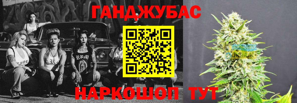 Канабис тримм Рассказово