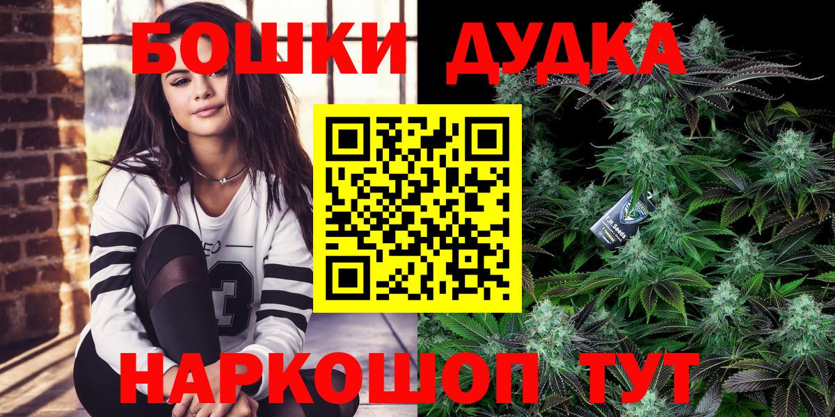 Рассказово  Марихуана Ganja  Каннабис семена  Вход с VPN  Бошки марихуана конопля 